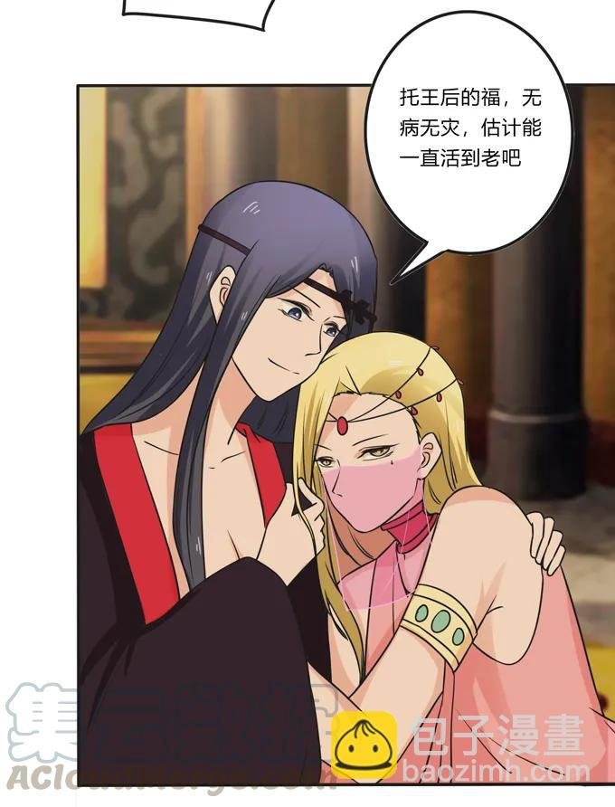 198 心悦的女子