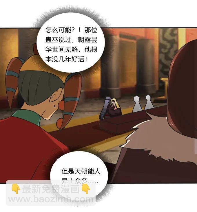 198 心悦的女子