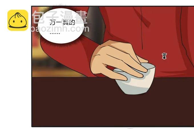 198 心悦的女子