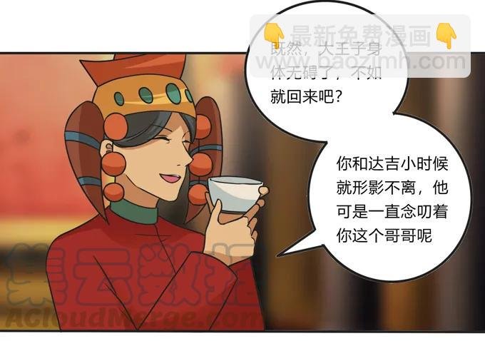 198 心悦的女子