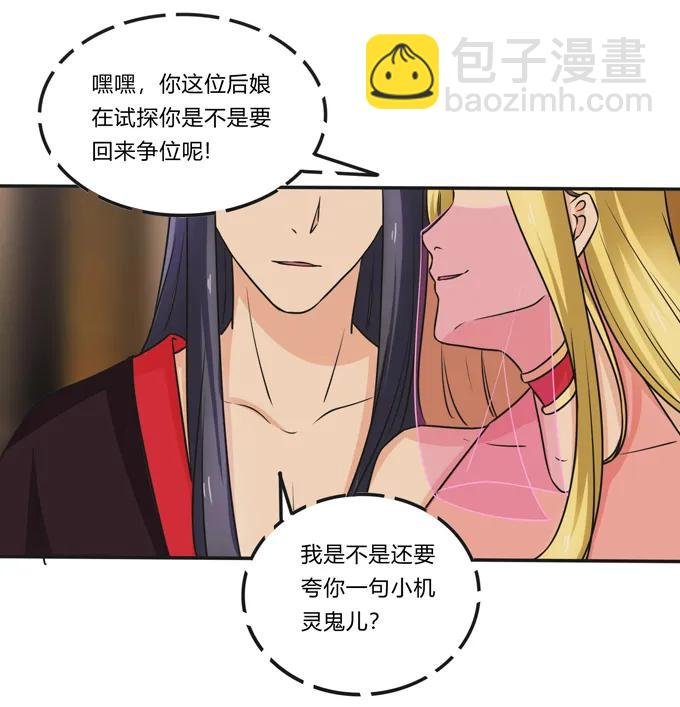 198 心悦的女子