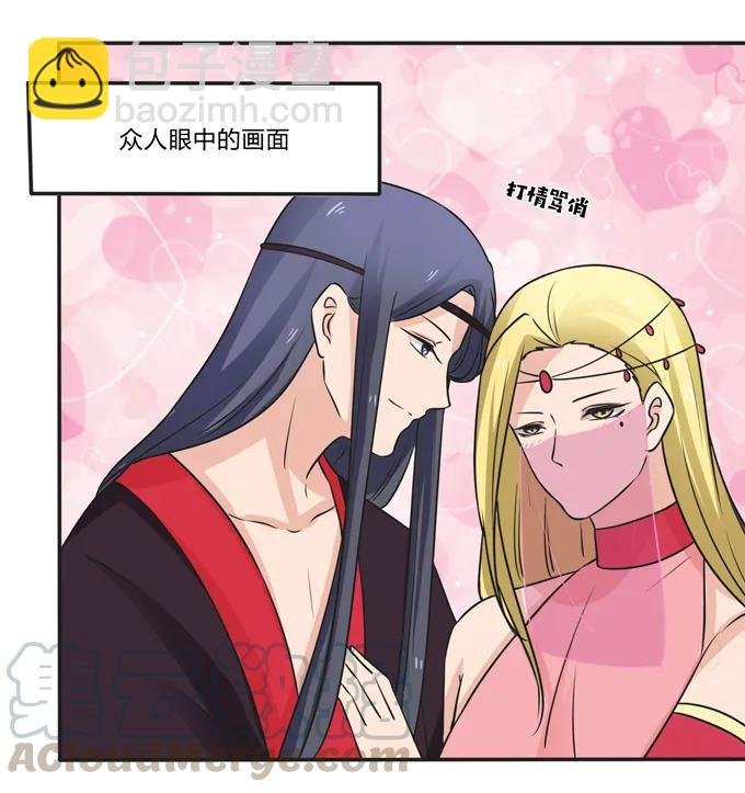 198 心悦的女子