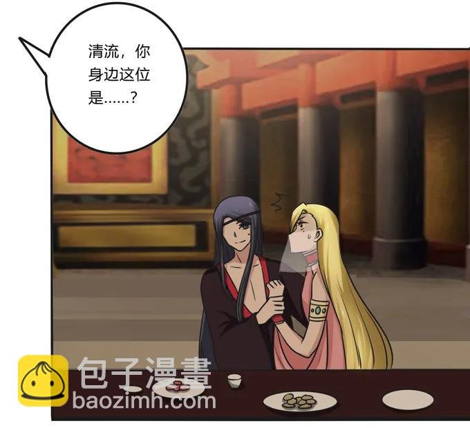 198 心悦的女子
