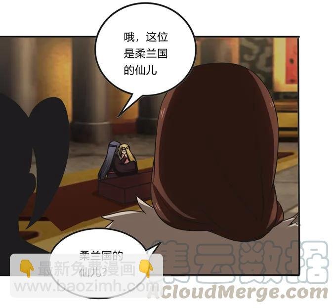 198 心悦的女子