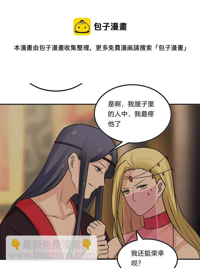 198 心悦的女子