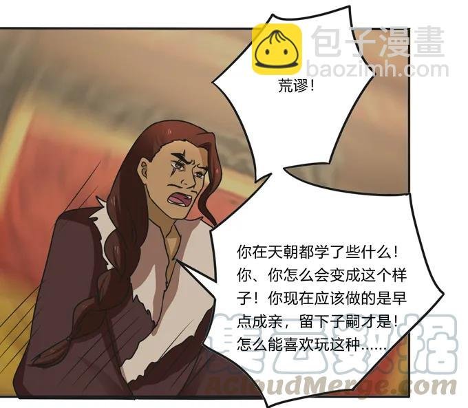 198 心悦的女子