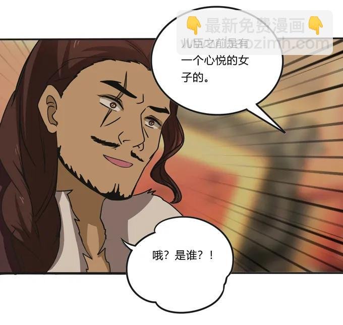 198 心悦的女子