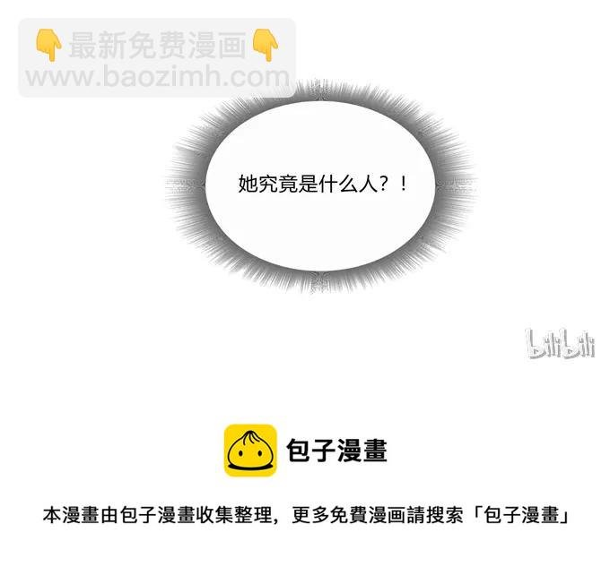 198 心悦的女子