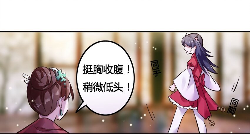 2 姜雪樱
