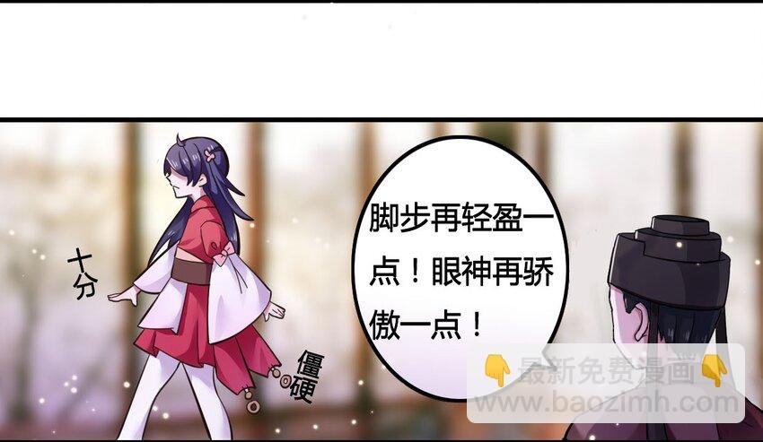 2 姜雪樱