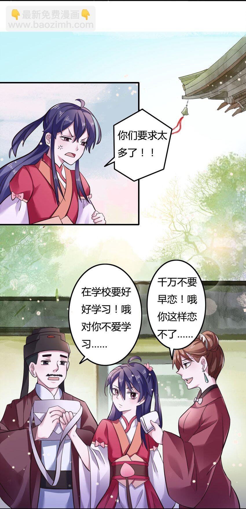 2 姜雪樱