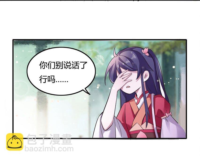 2 姜雪樱