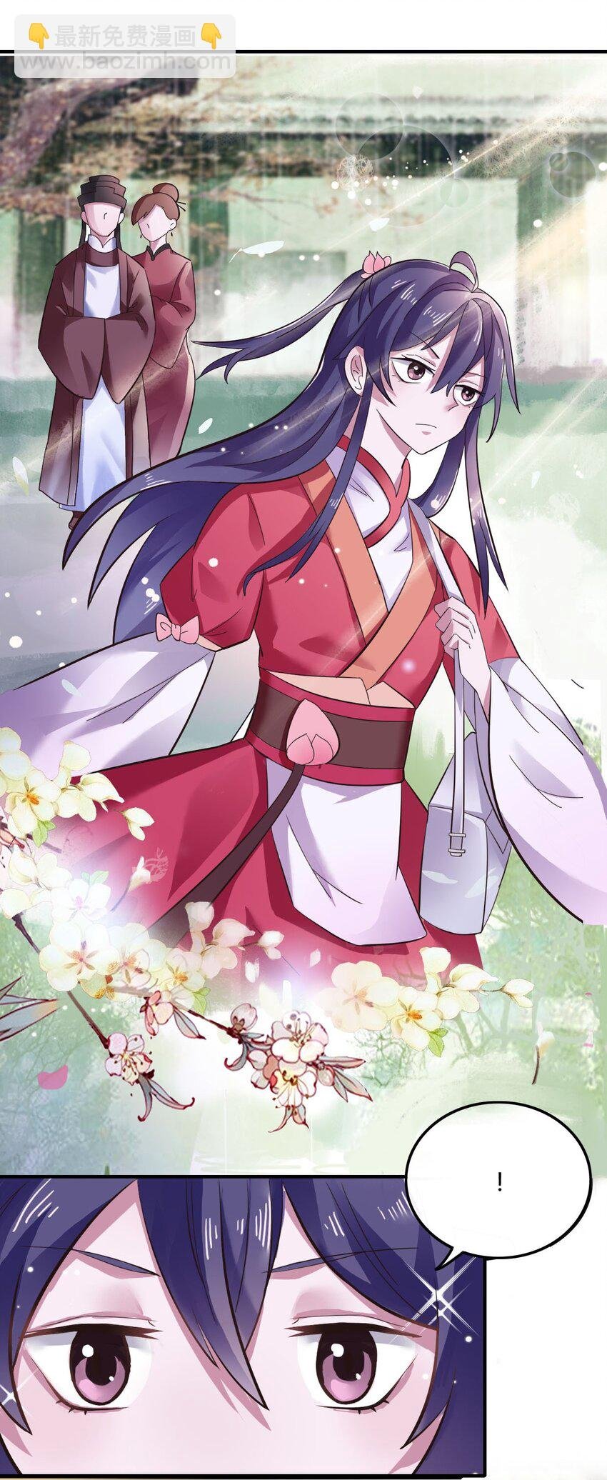 2 姜雪樱