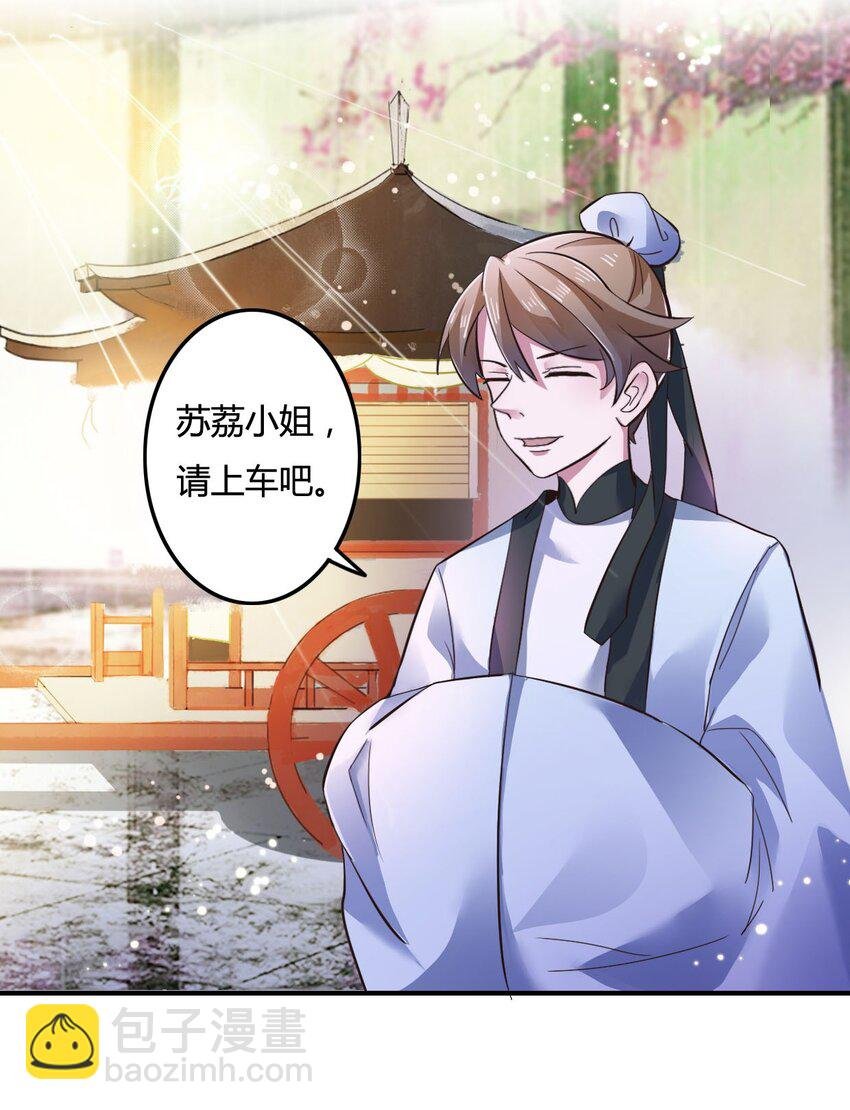 2 姜雪樱