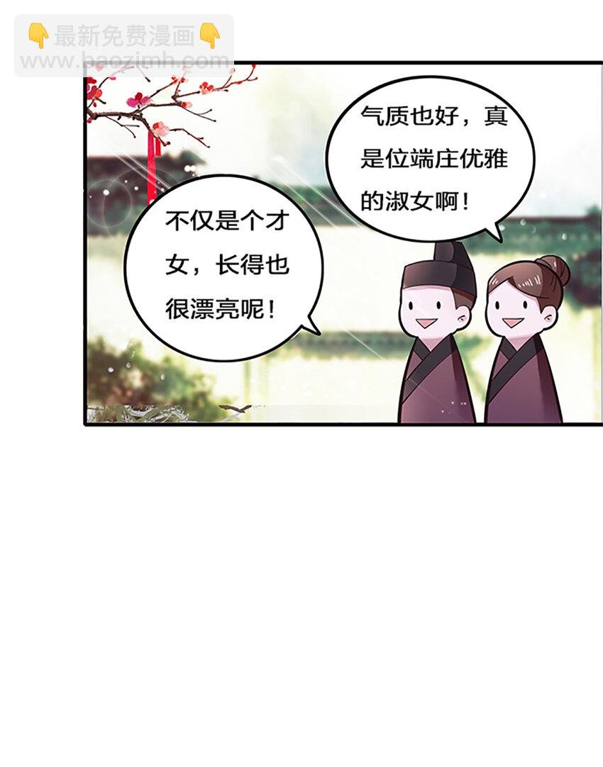2 姜雪樱