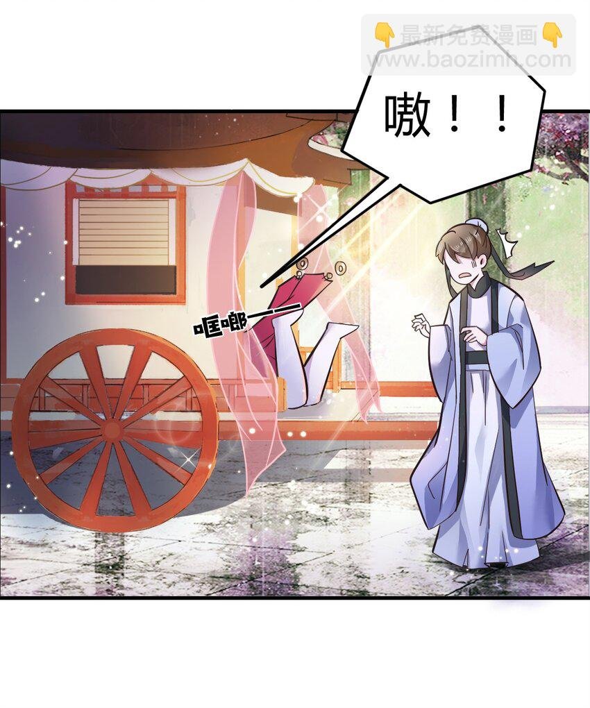 2 姜雪樱