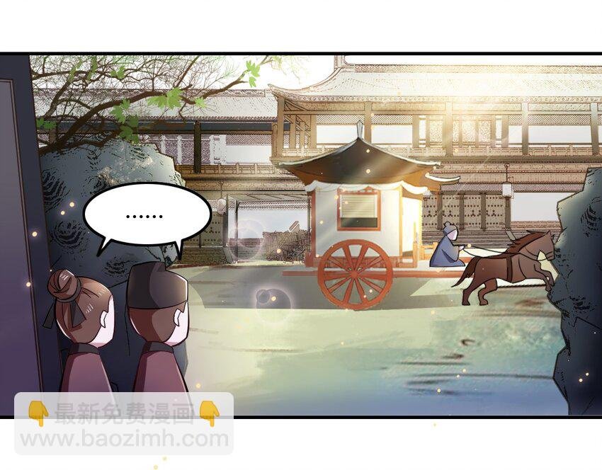 2 姜雪樱