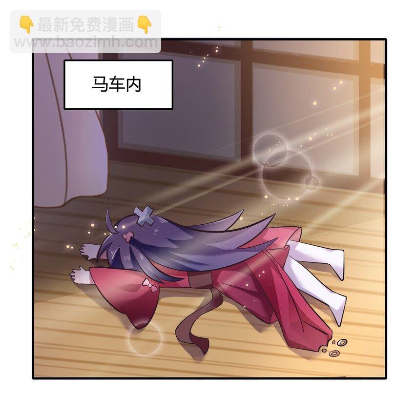 2 姜雪樱