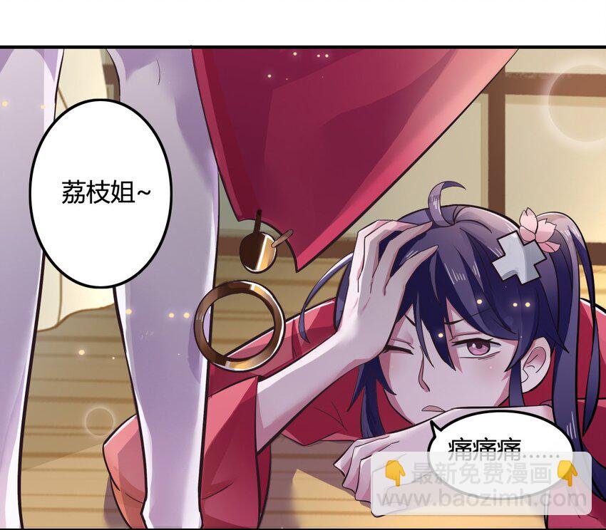 2 姜雪樱