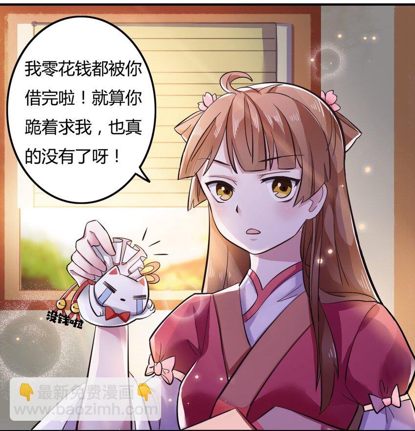 2 姜雪樱