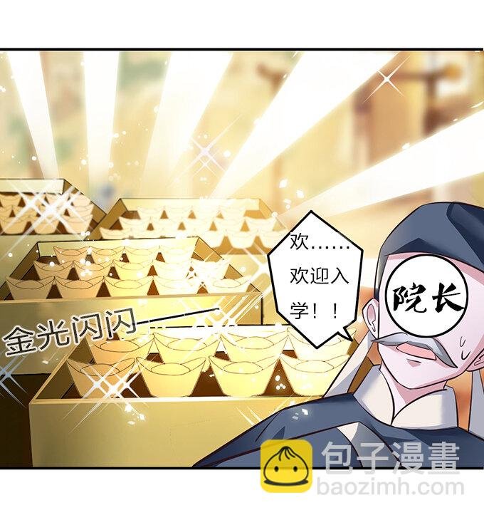 2 姜雪樱