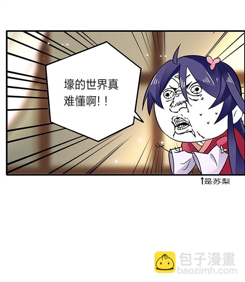 2 姜雪樱