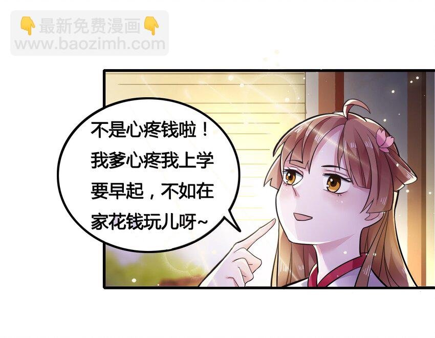 2 姜雪樱