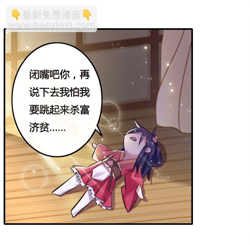 2 姜雪樱