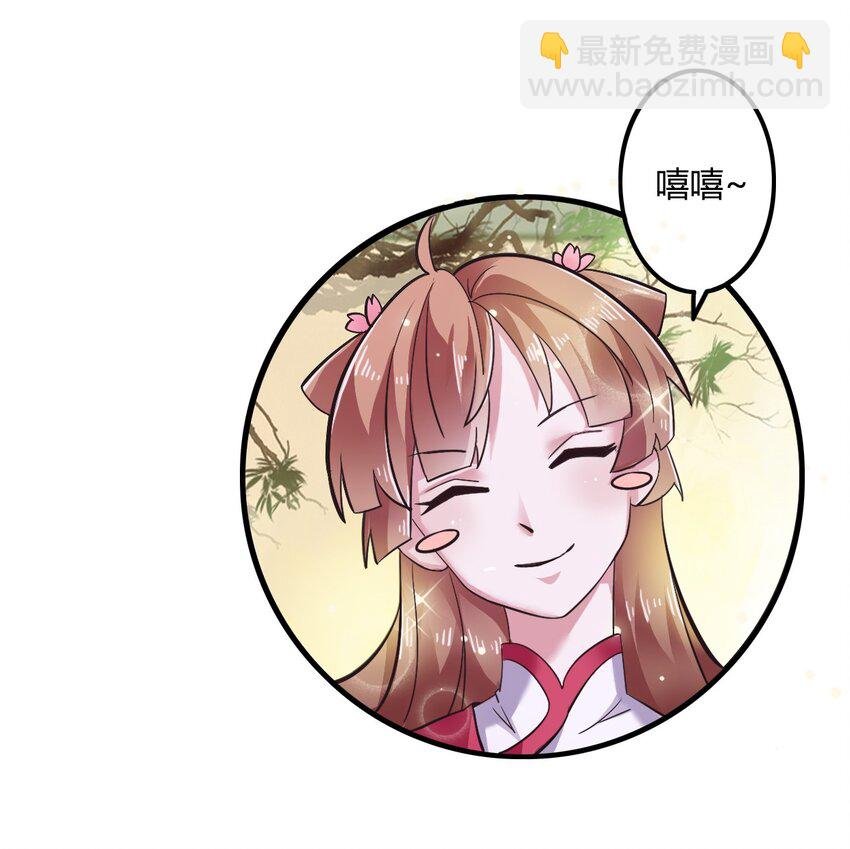 2 姜雪樱