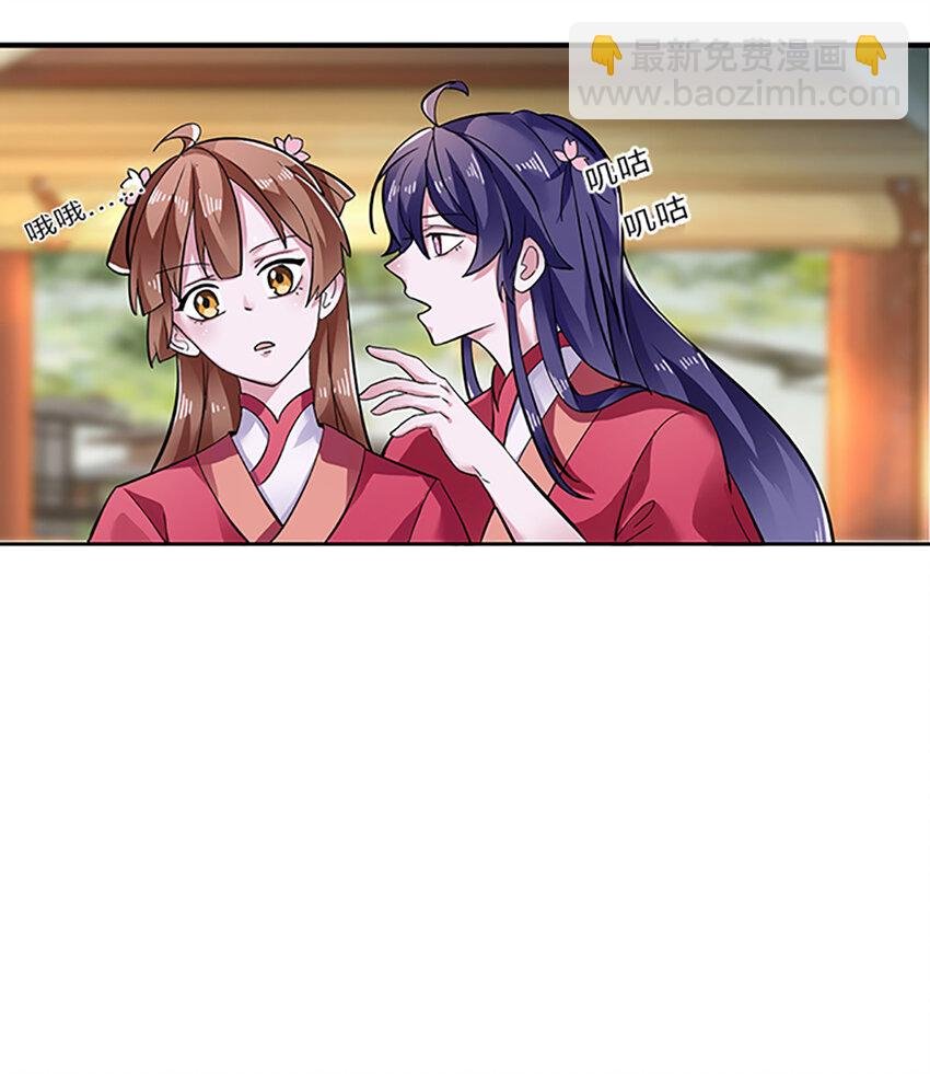 2 姜雪樱