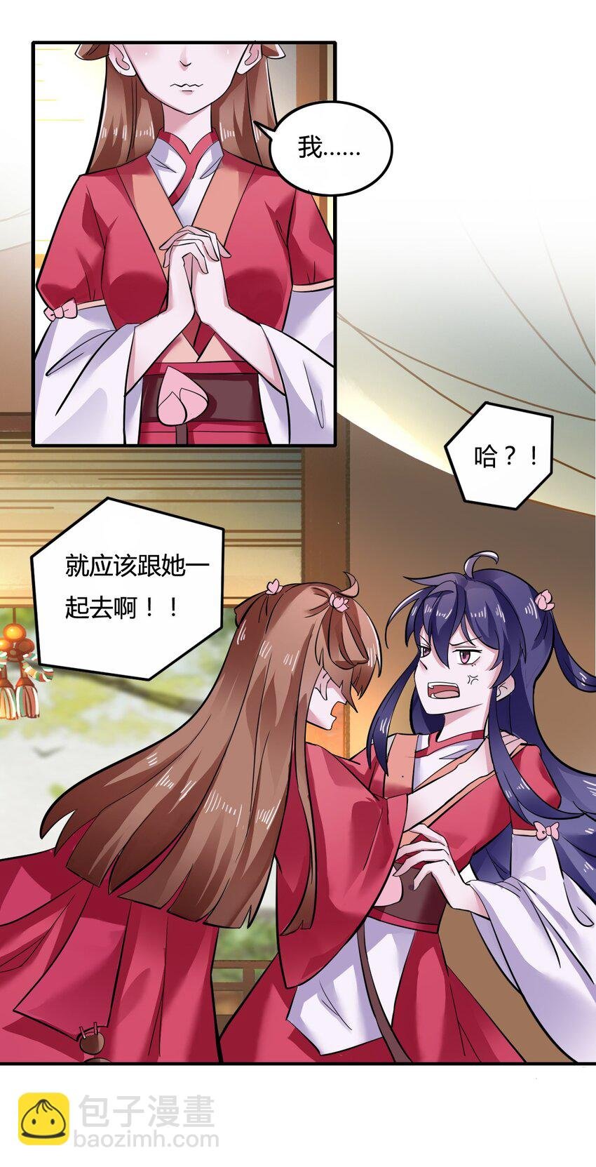 2 姜雪樱