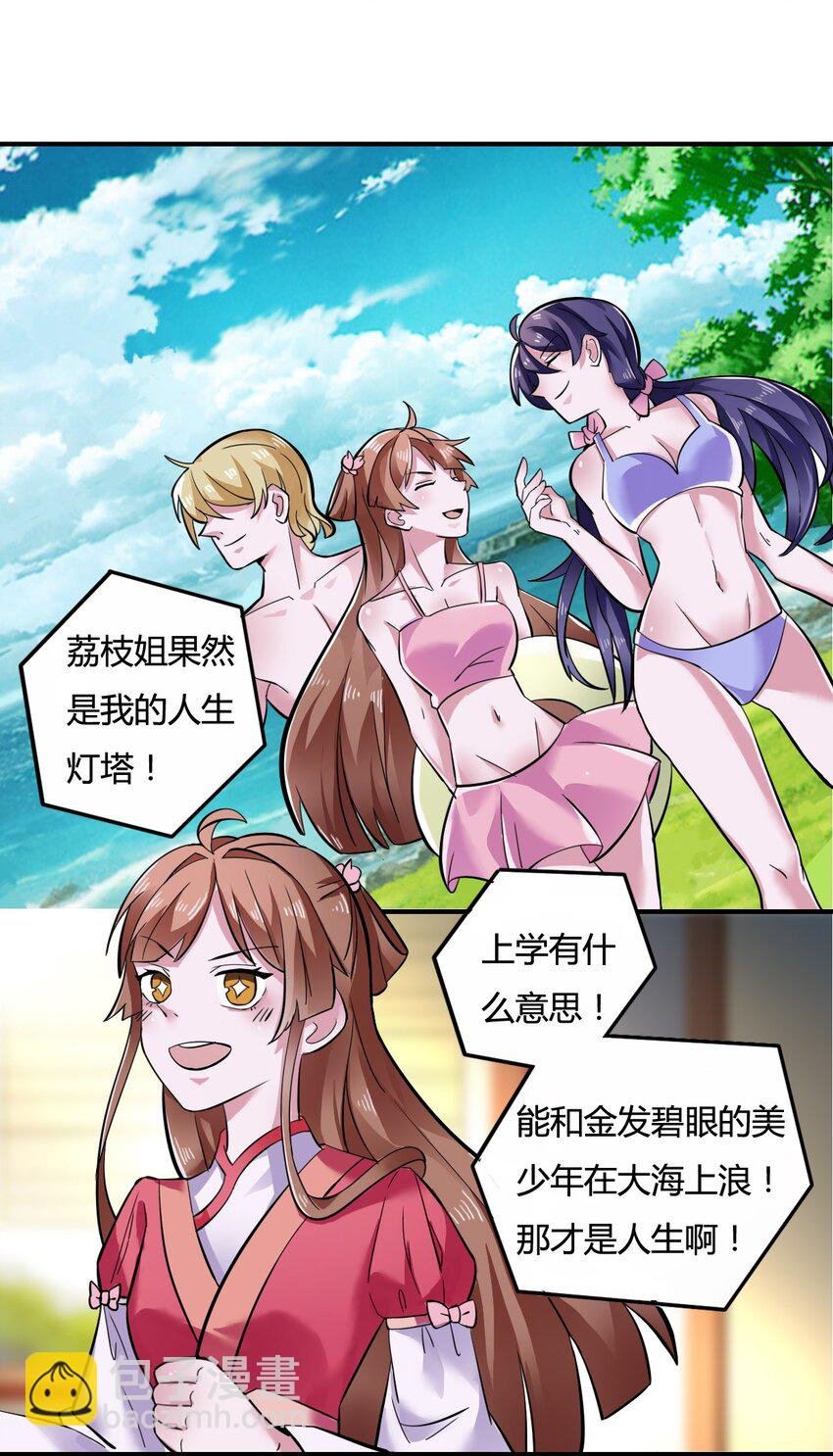 2 姜雪樱