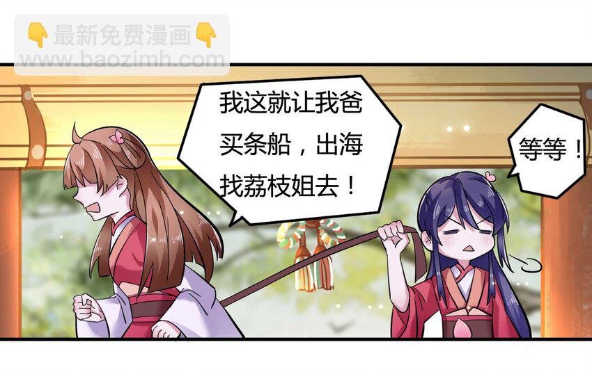 2 姜雪樱