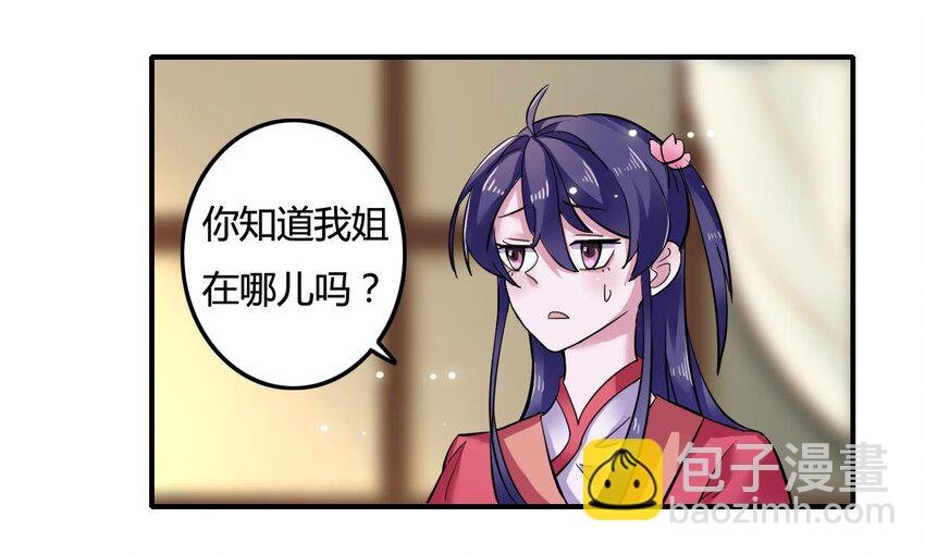 2 姜雪樱