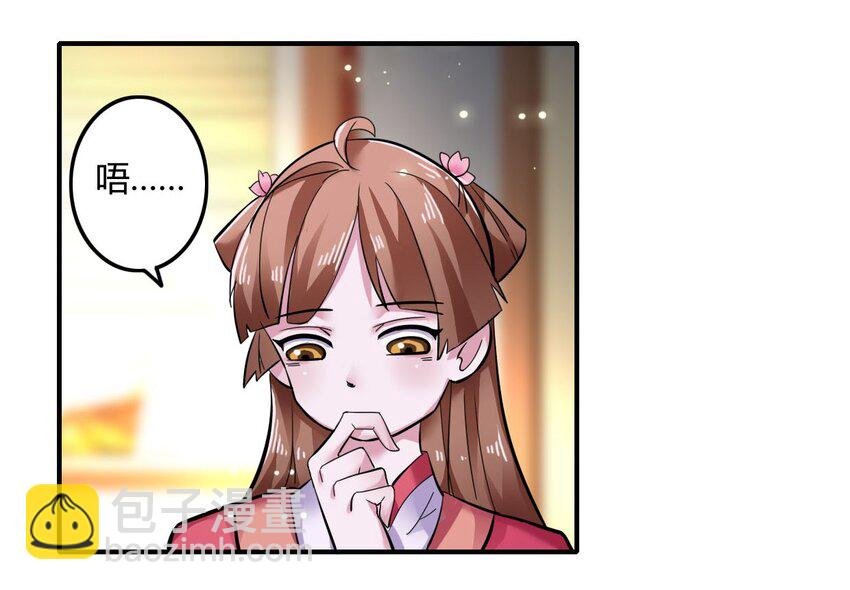 2 姜雪樱
