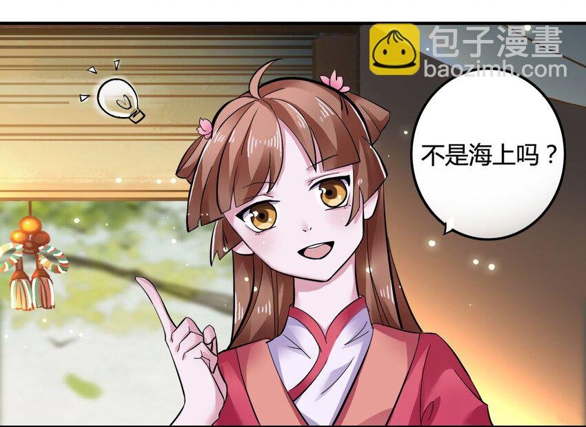 2 姜雪樱
