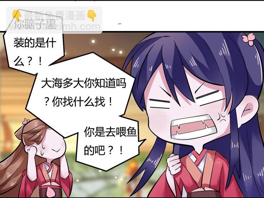 2 姜雪樱