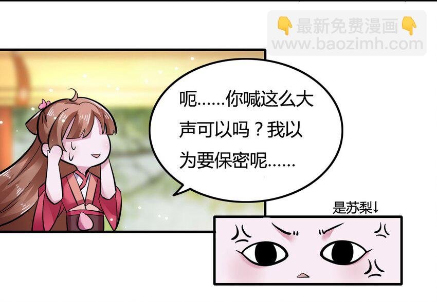 2 姜雪樱