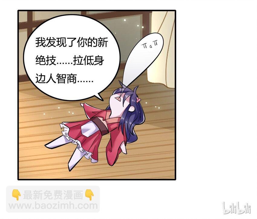 2 姜雪樱