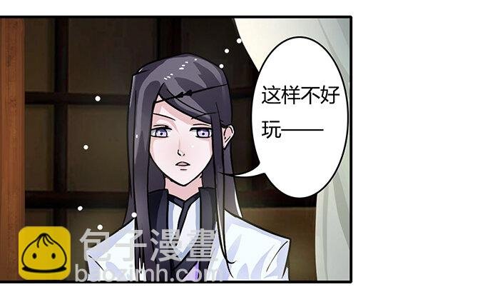 20 护送