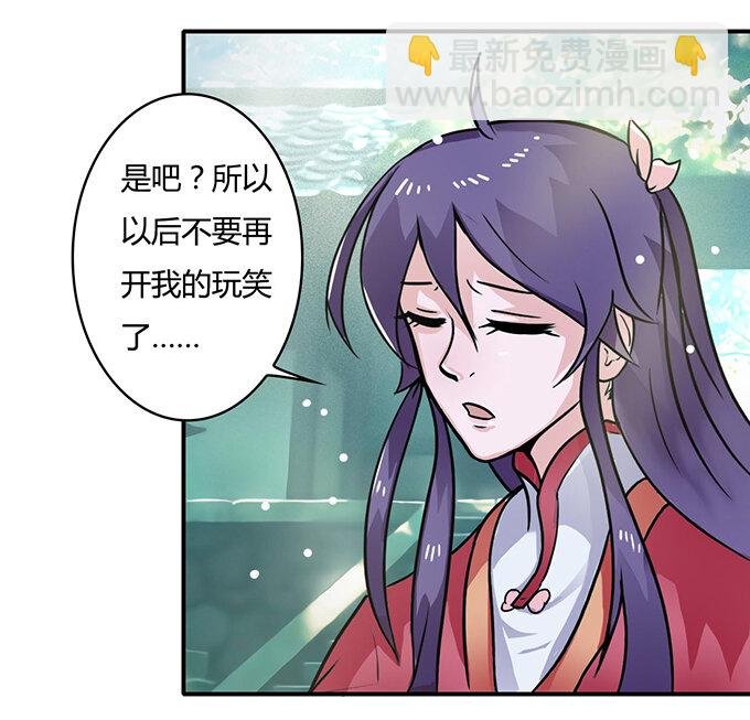20 护送
