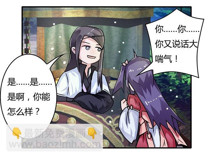 20 护送