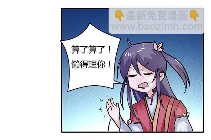 20 护送
