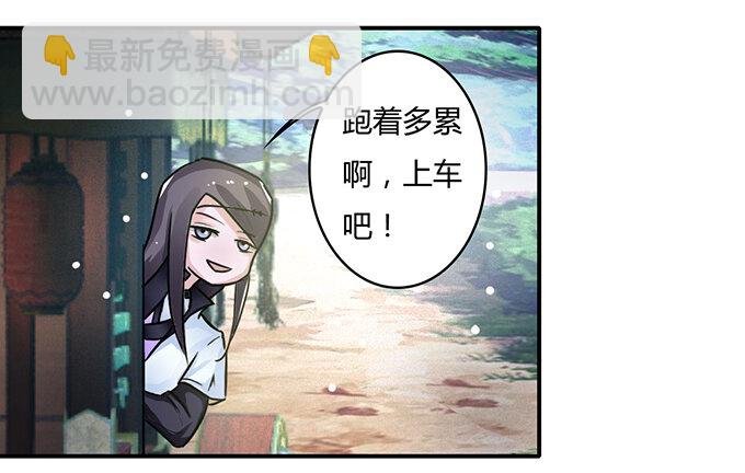 20 护送