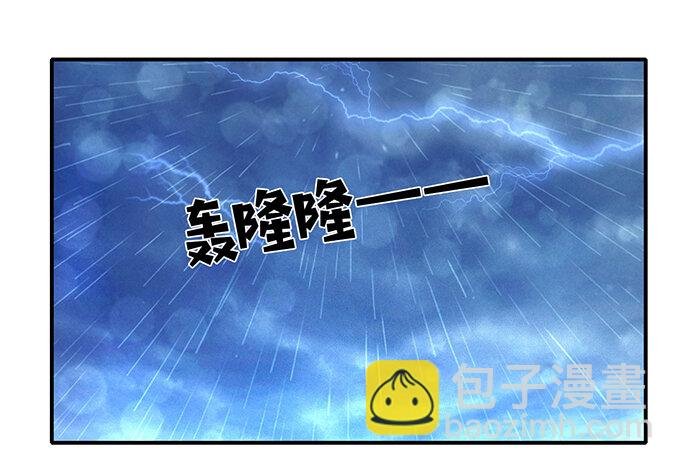 20 护送