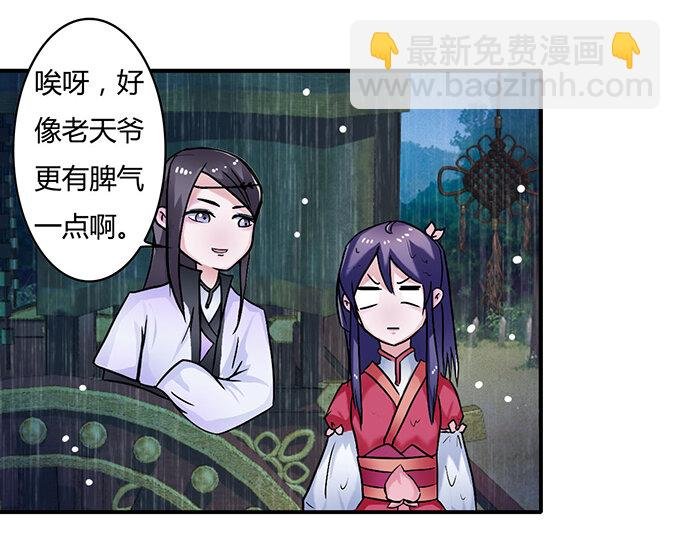 20 护送