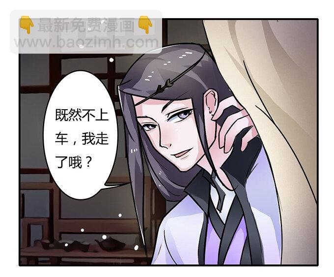 20 护送