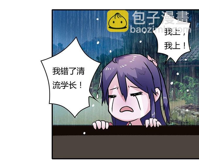 20 护送