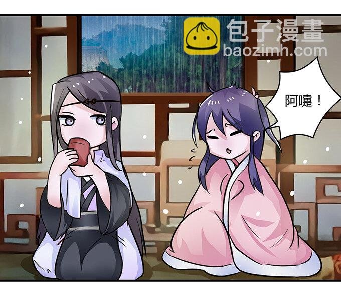 20 护送