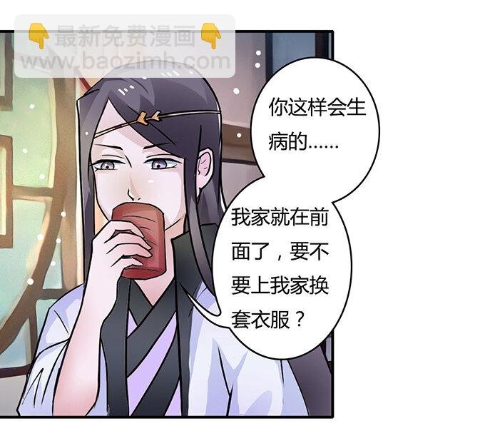 20 护送